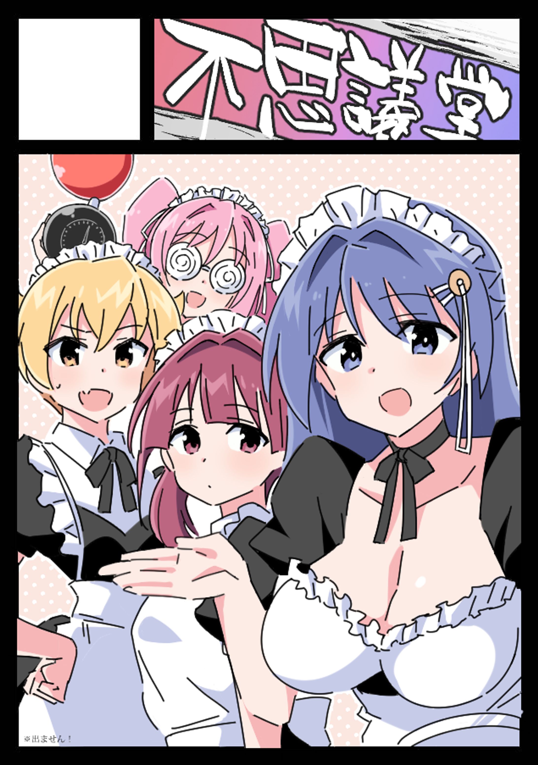 ふし研偽サークルカット-1