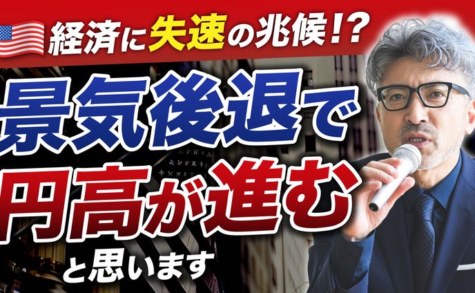サムネイル、政治・経済