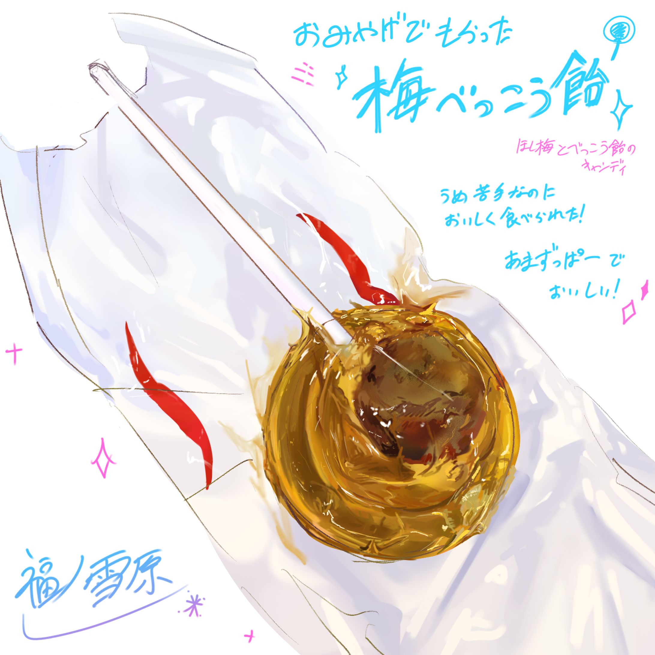 1時間ドローイング　食べ物-1