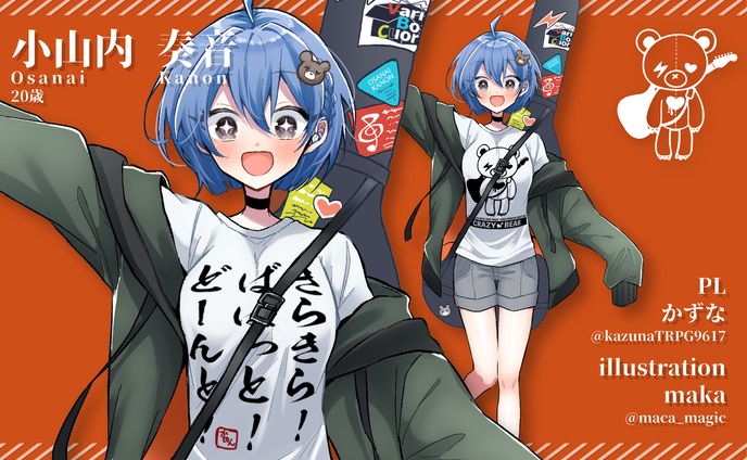 イラスト 漫画、料金表