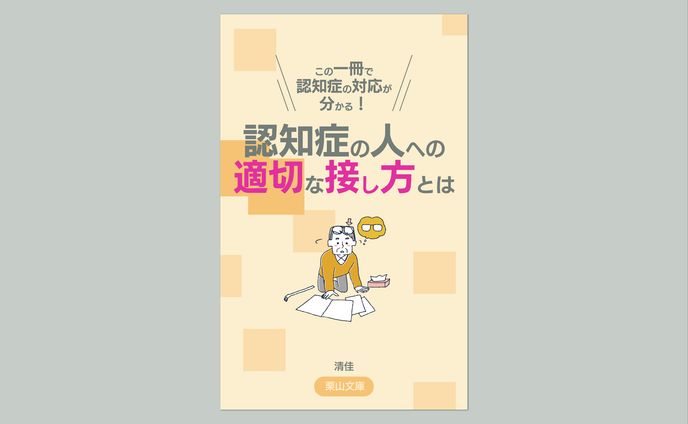 表紙デザイン、gif