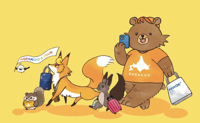 どさんこアニマルズ