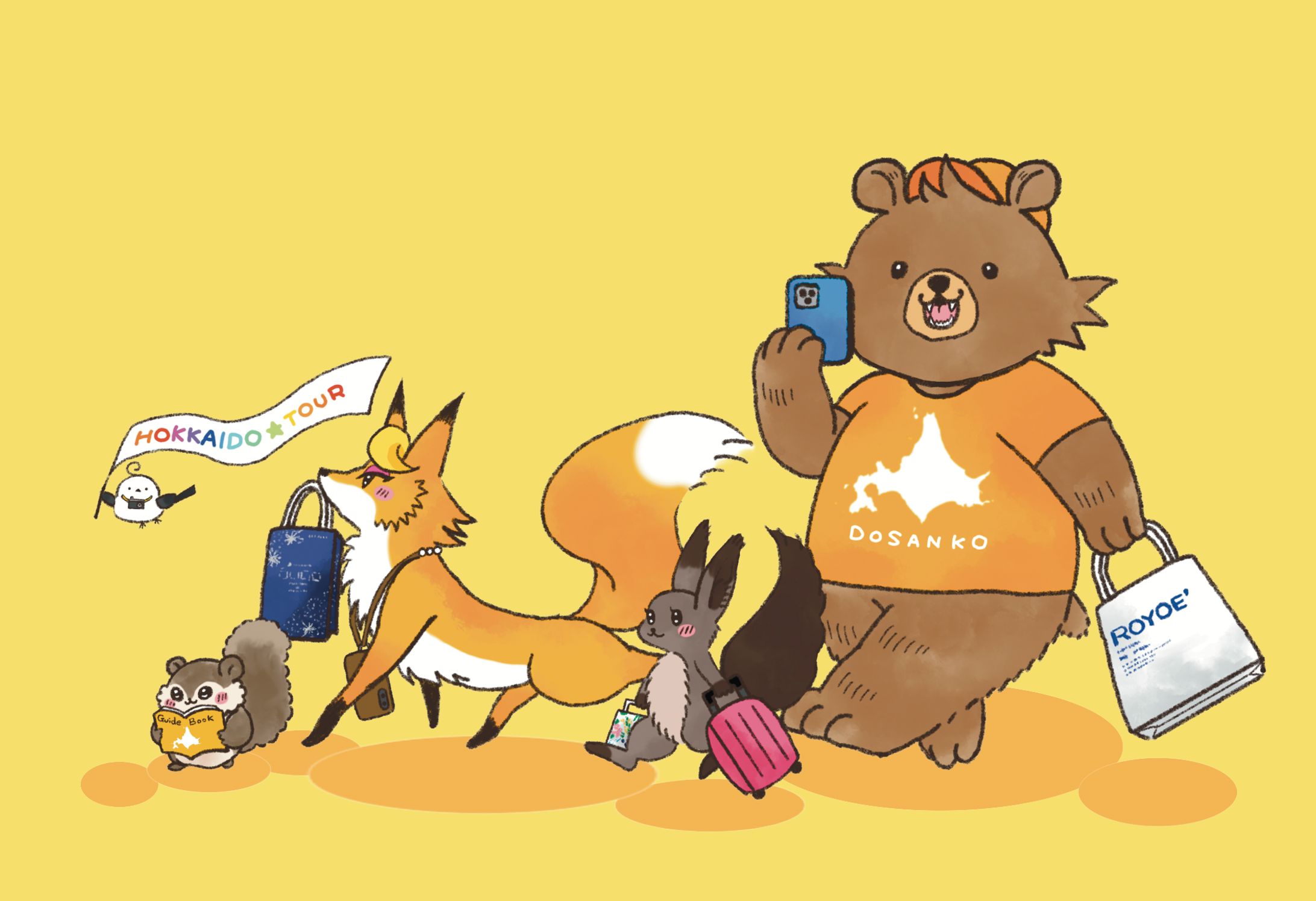 どさんこアニマルズ-1