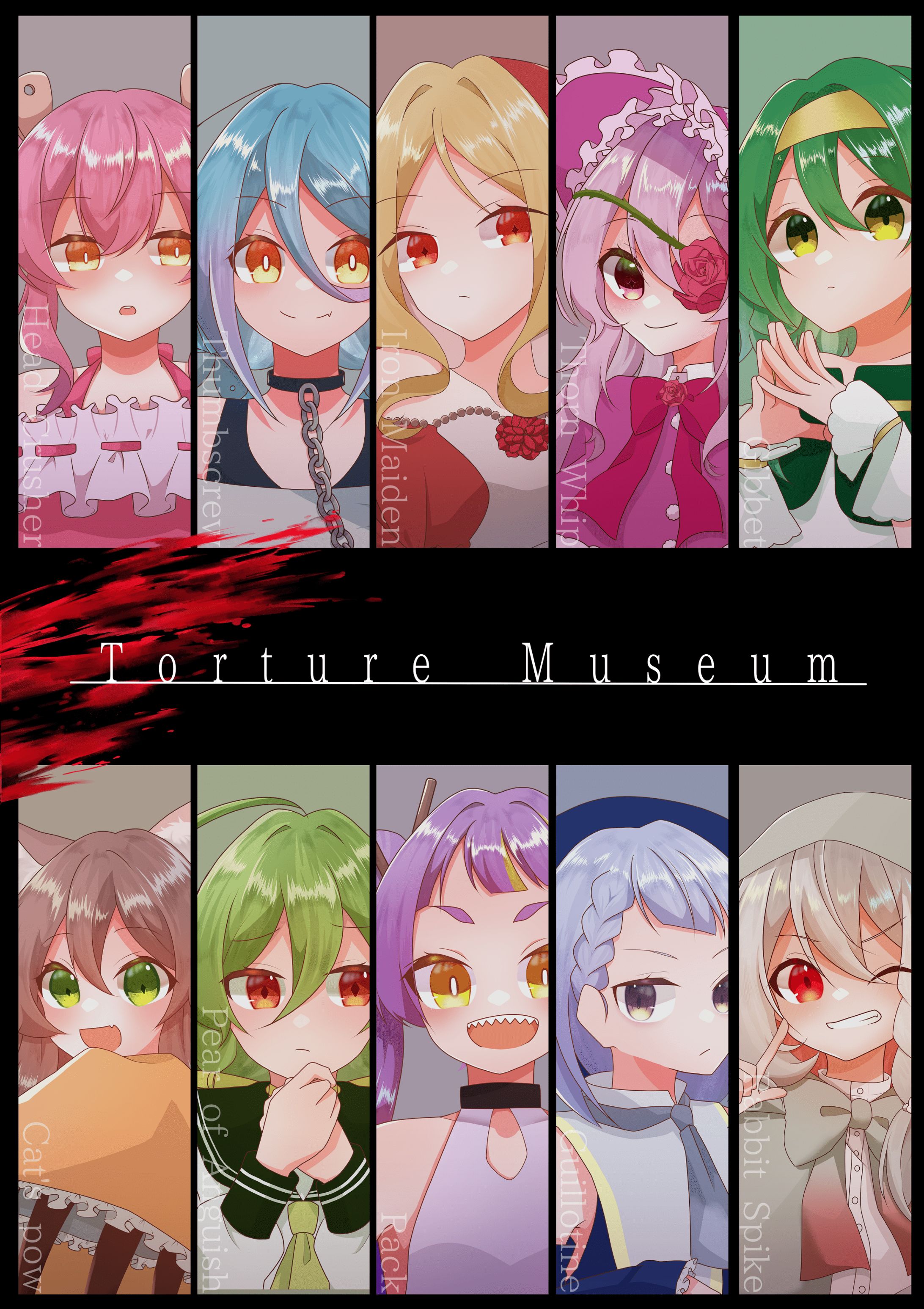 Torture Museum-1