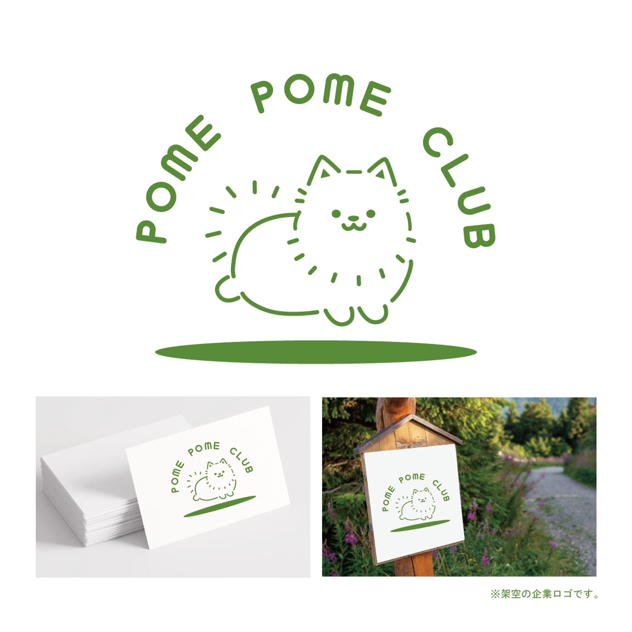 POME POME CLUB-1