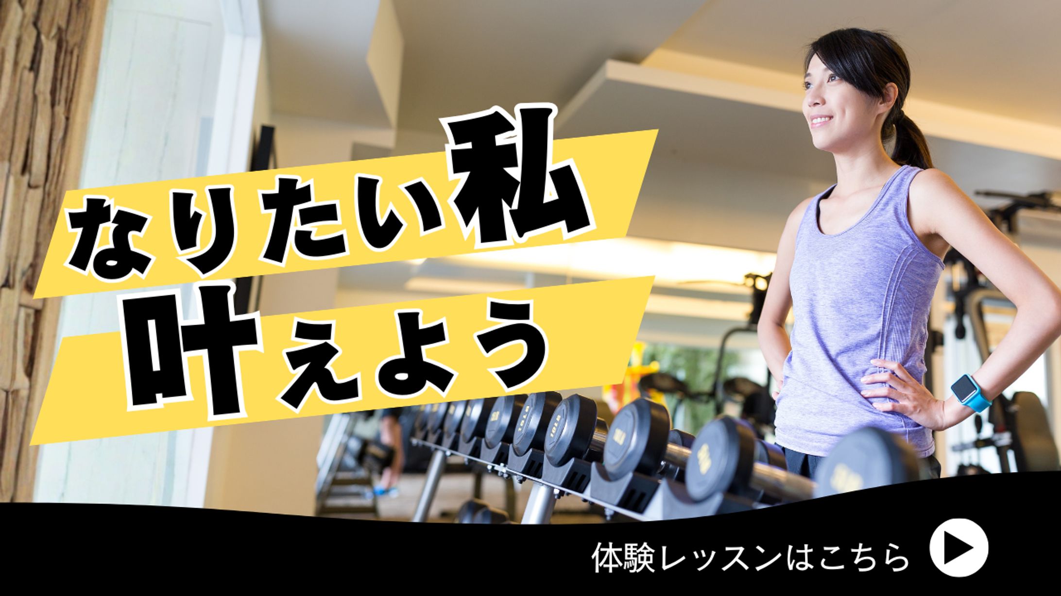 体験レッスン-1