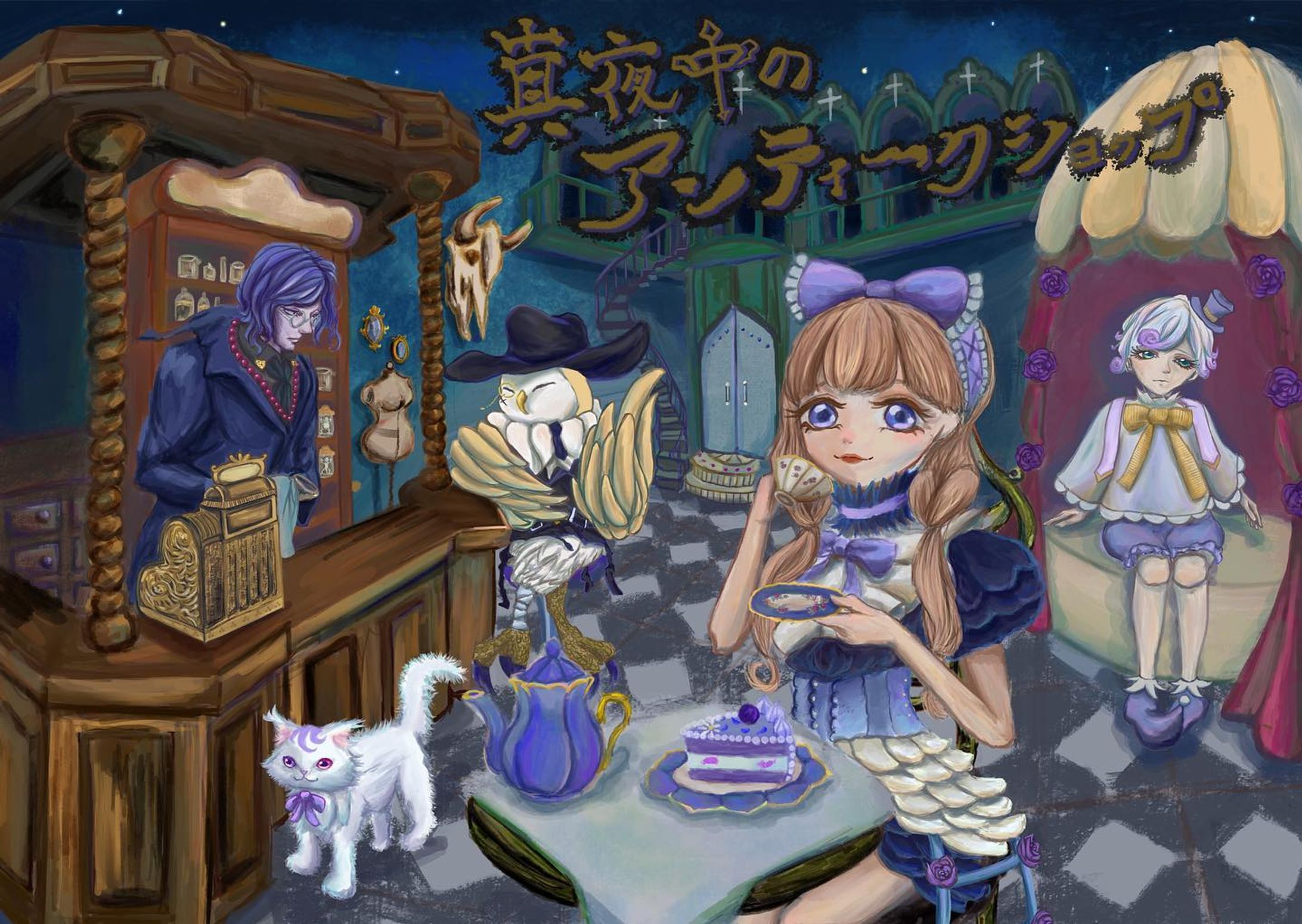''真夜中のアンティークショップ.

このアンティークショップは真夜中の間だけ開かれ、選ばれたものだけが招待状を貰い、導かれます。

︎︎☁︎︎*.┈┈┈┈┈┈┈┈┈┈┈︎︎☁︎︎*.

油絵風に仕上げました！年内最後の課題です、いつも見てくださっていいねを押してくださっている皆さん本当ありがとうございます...今年は本当、素敵な一年になりました...皆さんがいいねとかコメントくれるおかげでやる気が出たり、創作意欲が湧いております...。心から感謝します。

  #イラスト  #art #illustration  #illust  #女の子イラスト #オリジナル #イラスト好きな人と繋がりたい  #イラストグラム  #絵描きさんと繋がりたい #絵が上手くなりたい  #絵柄が好みって人にフォローされたい  #antique  #アンティーク  #キャラクター  #キャラクターデザイン  #characterdesign  #character  #油絵  #oilpainting-1