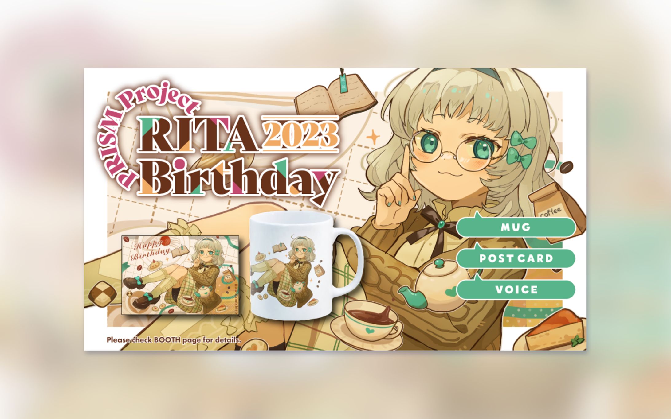 PRISM Project  神代りた 2023バースデーグッズ 販促画像制作-1