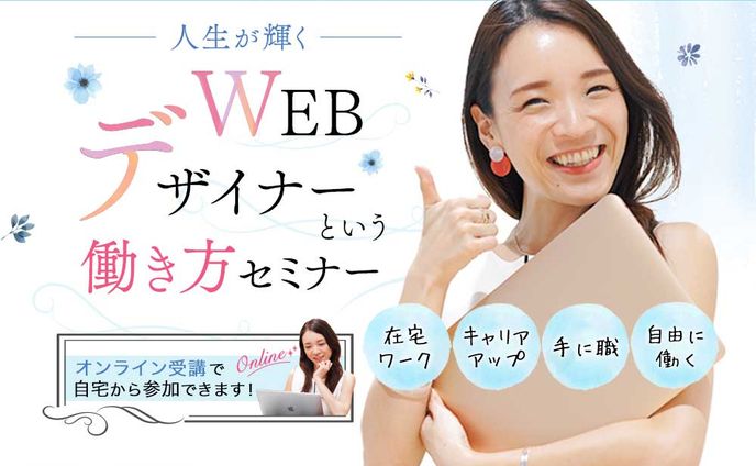 sns投稿、ランディングページ