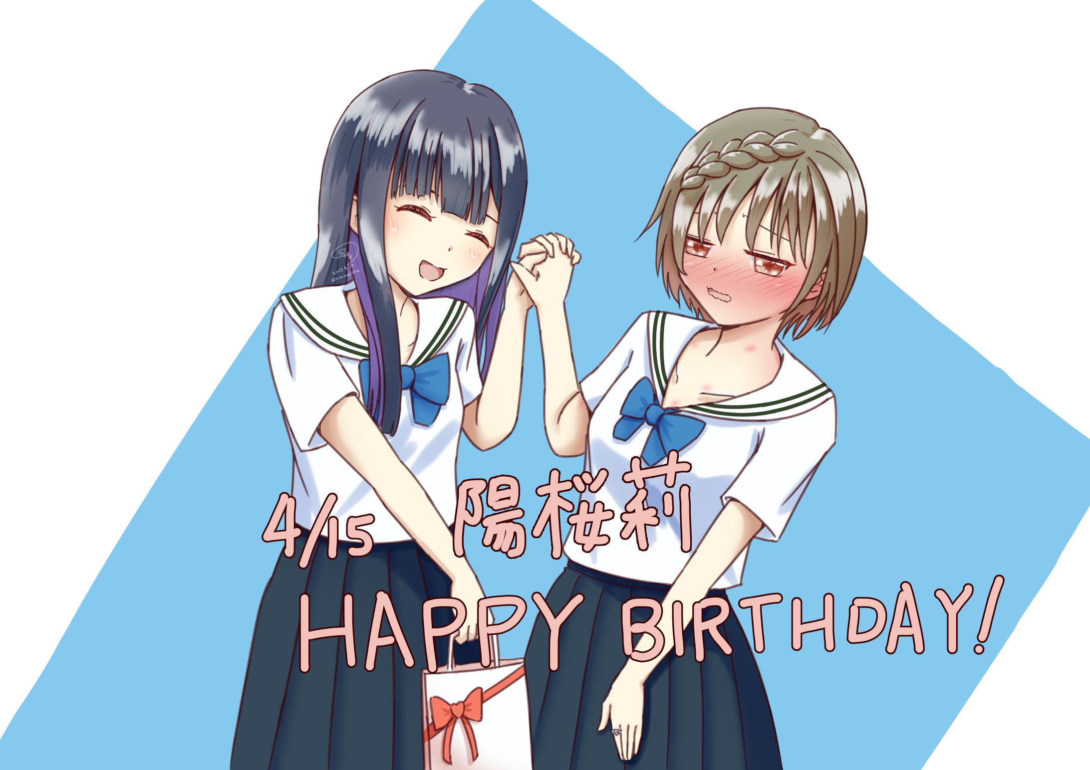 平原陽桜莉誕生日-1