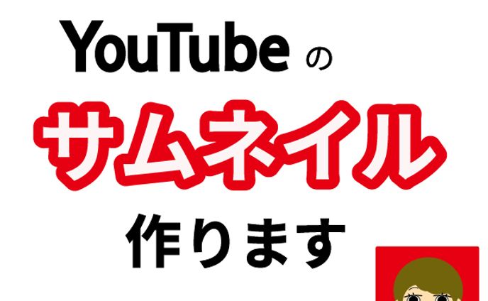デザイン、イラスト、女の子