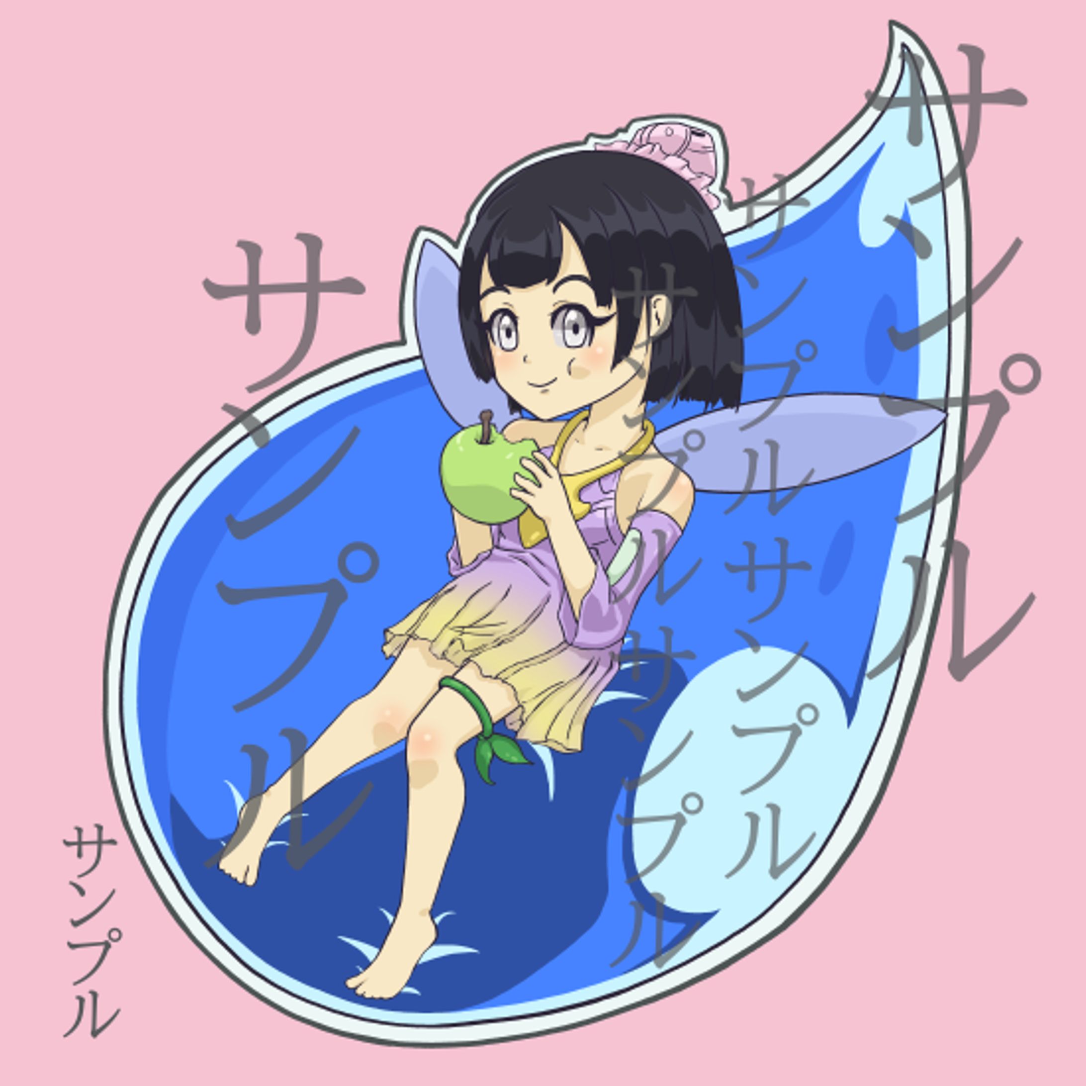 サンプルイラスト-1