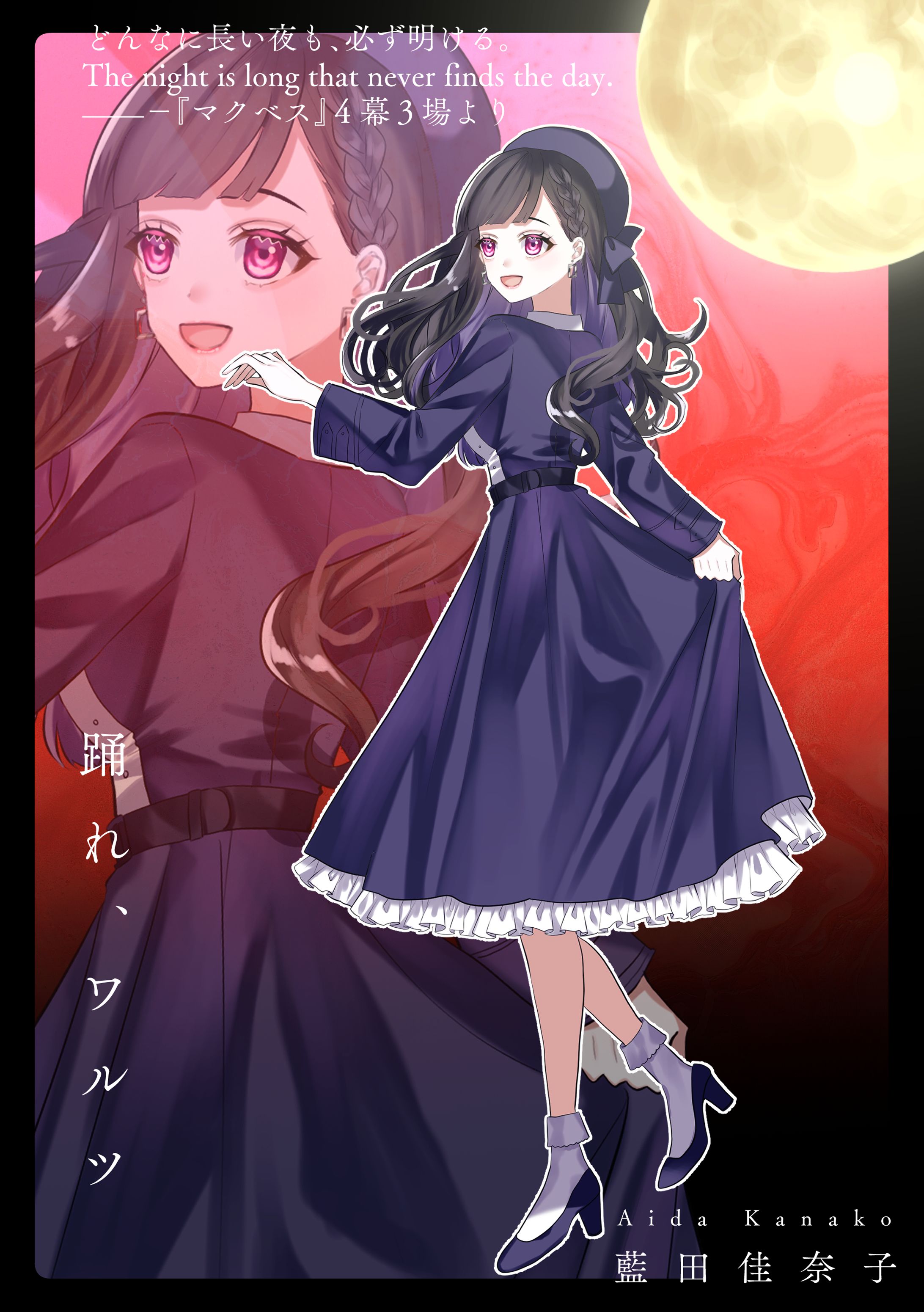 ディスプレイ-1