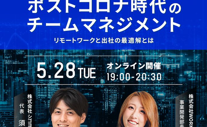 【自主制作】セミナーバナー