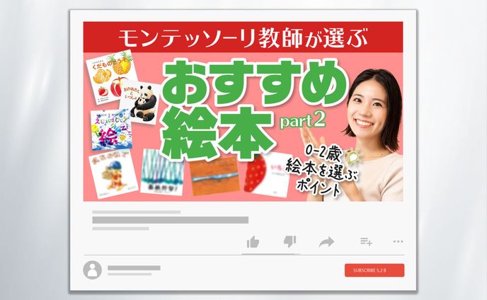 【YouTubeサムネイル】制作実績