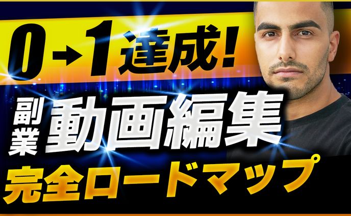 トレース14