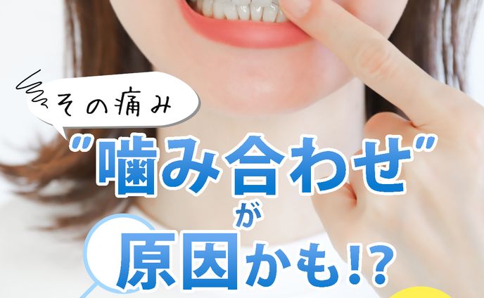 Dentist banner