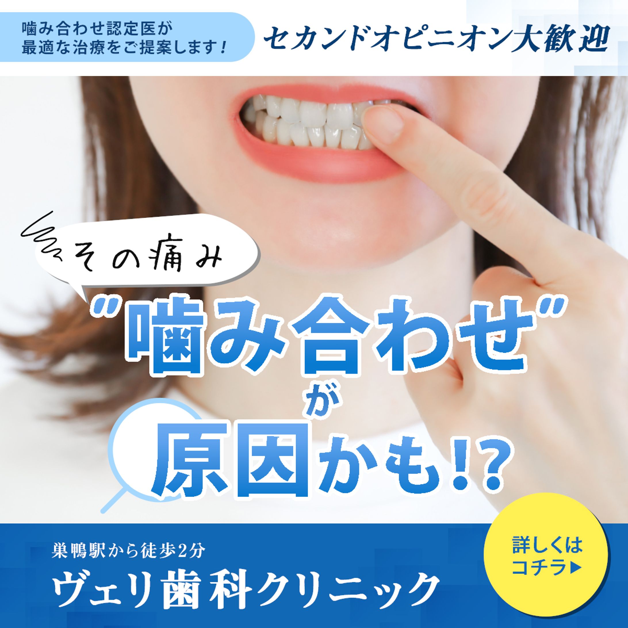 Dentist banner-1