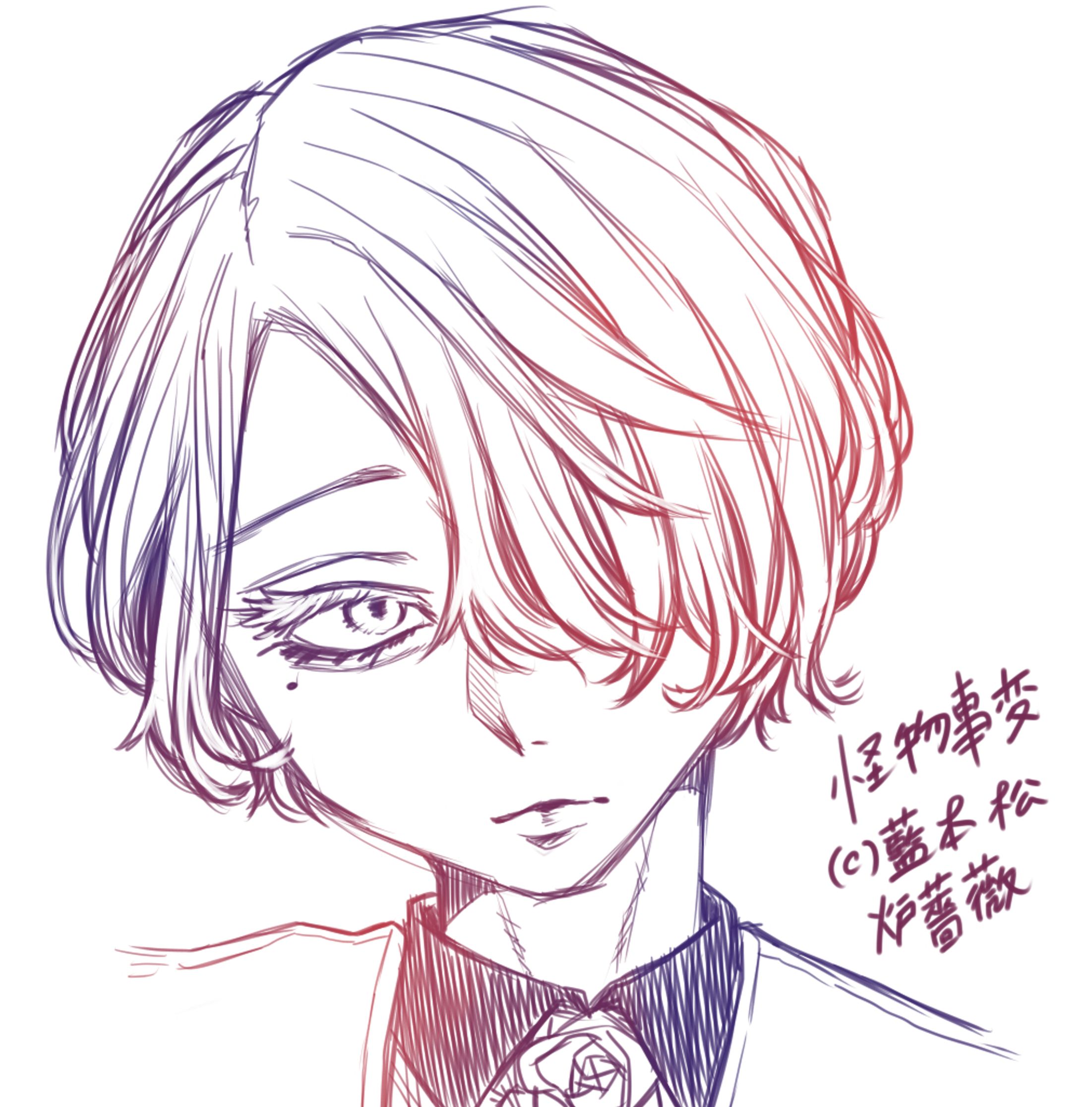 【怪物事変/FA】炉薔薇・昌-1
