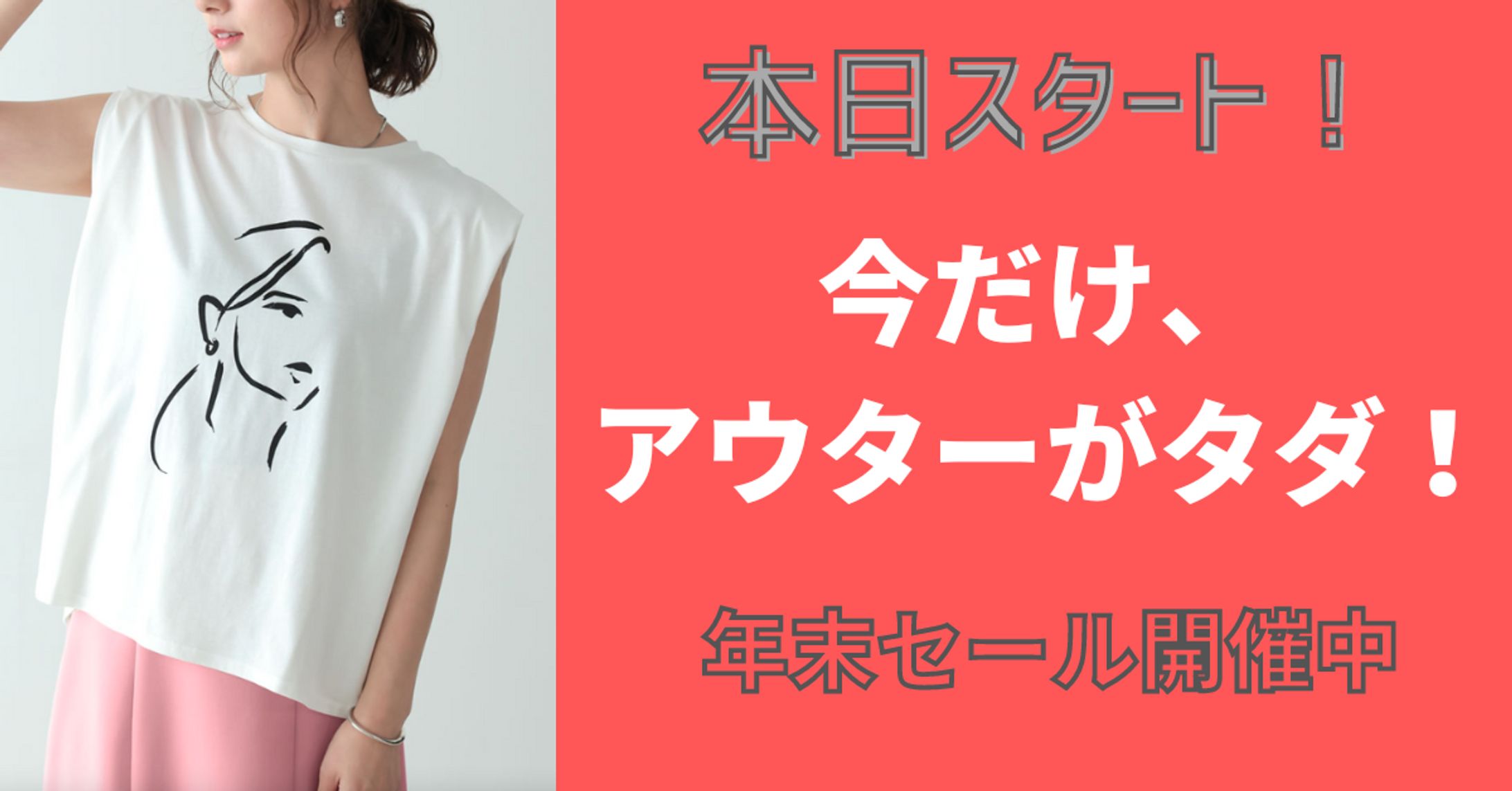 バナー作品３-1