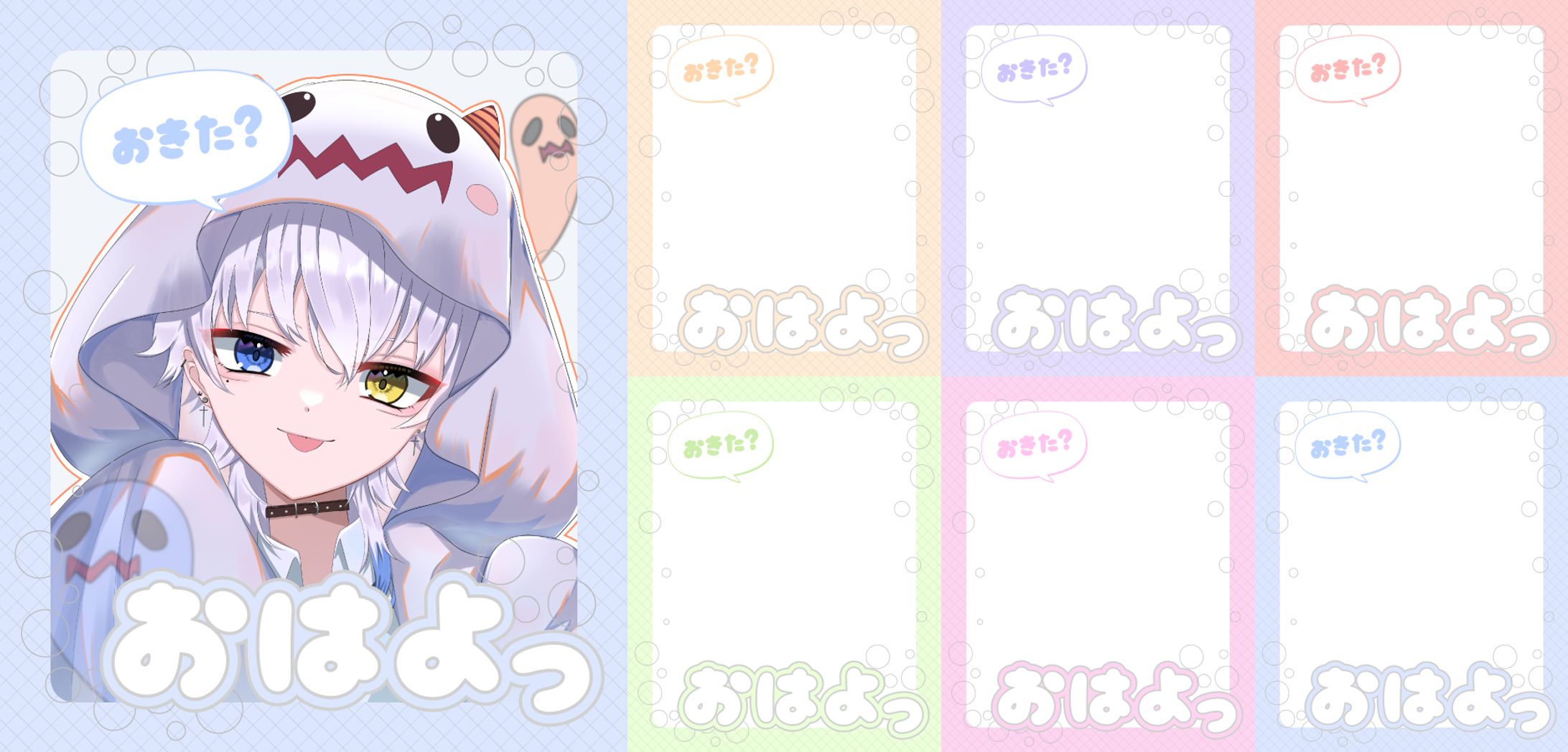 シンプル×パステルカラー-1