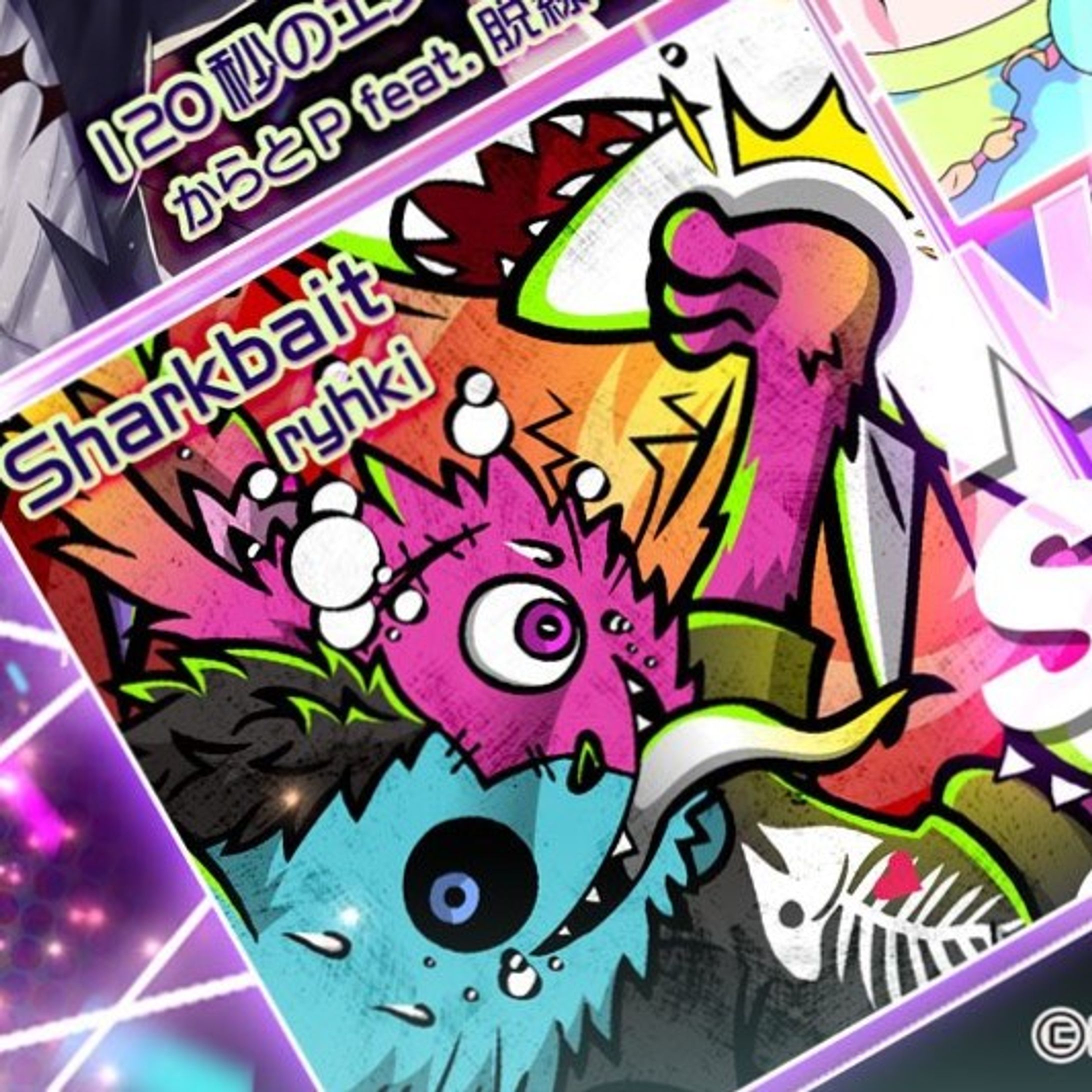 【SOUND VOLTEX公募採用】Sharkbait-1