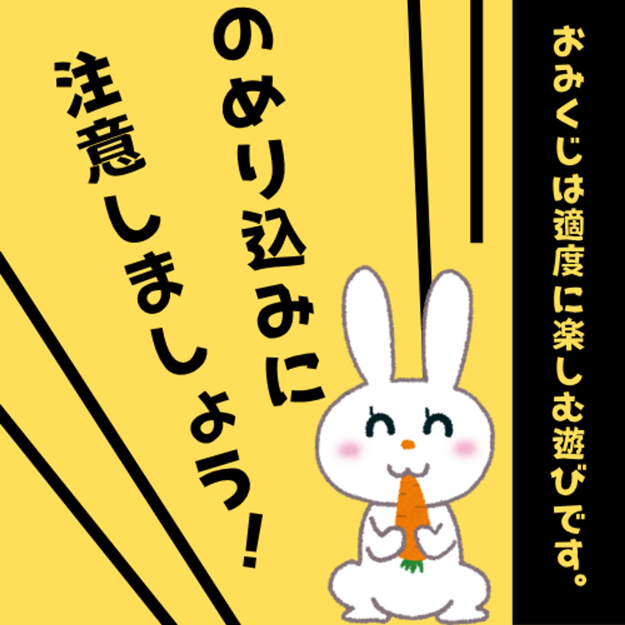 【配信素材】自身のチャンネル用素材-1