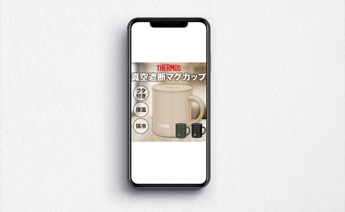 【EC商品画像】マグカップ