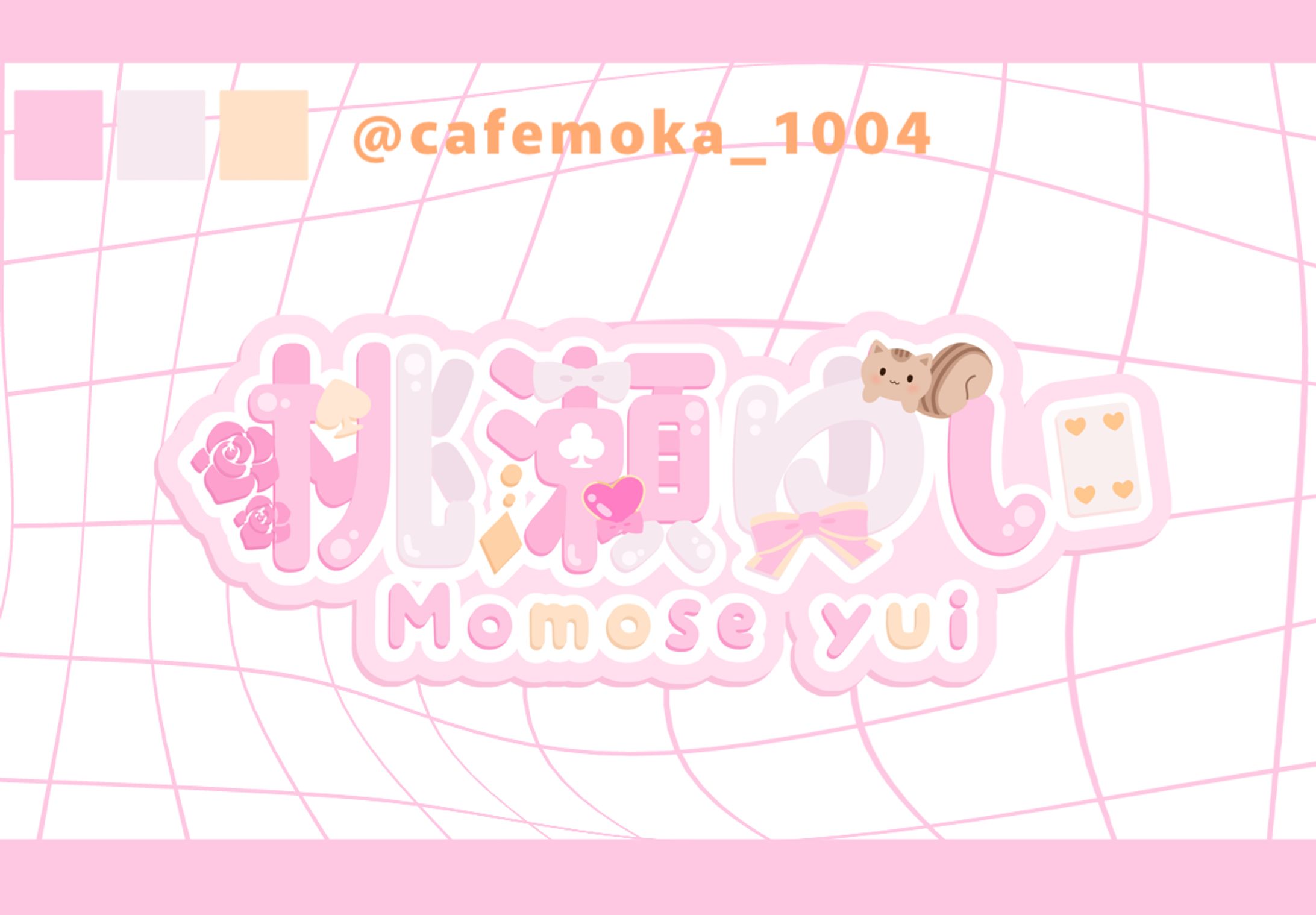 桃瀬ゆい様-1