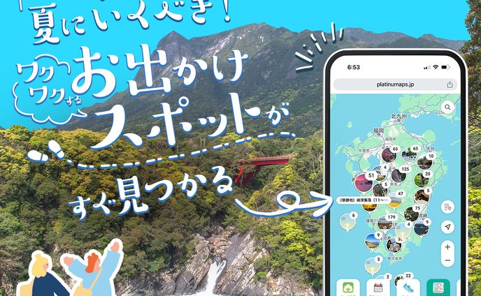 WEB広告（地域情報アプリ）