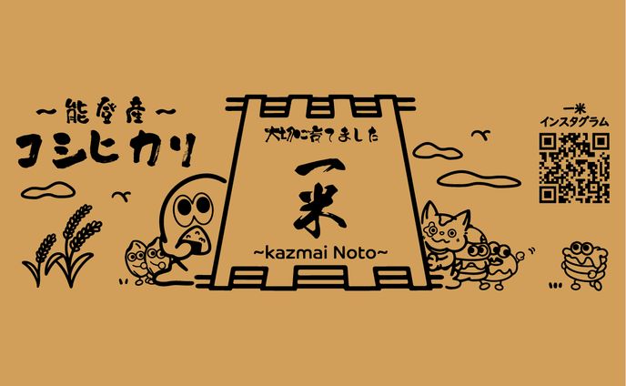ダンボールデザイン