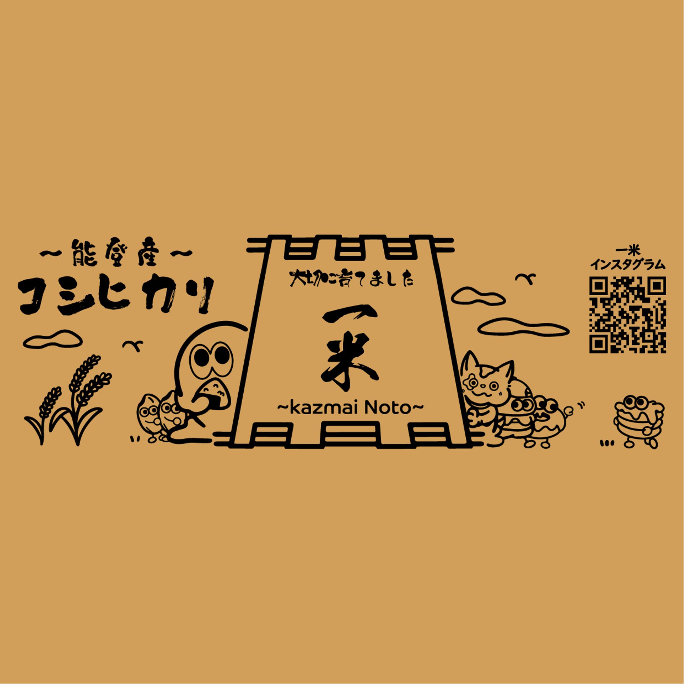 ダンボールデザイン-1