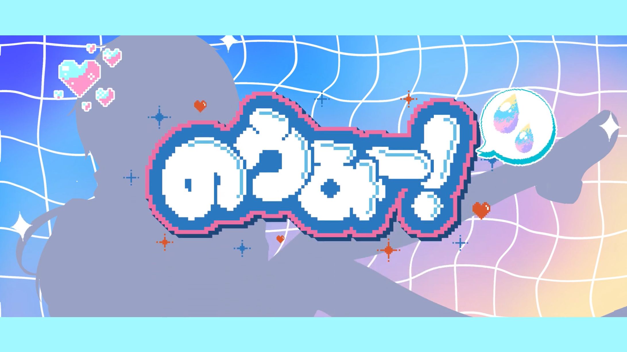 のうみー！ | ロゴデザイン-1