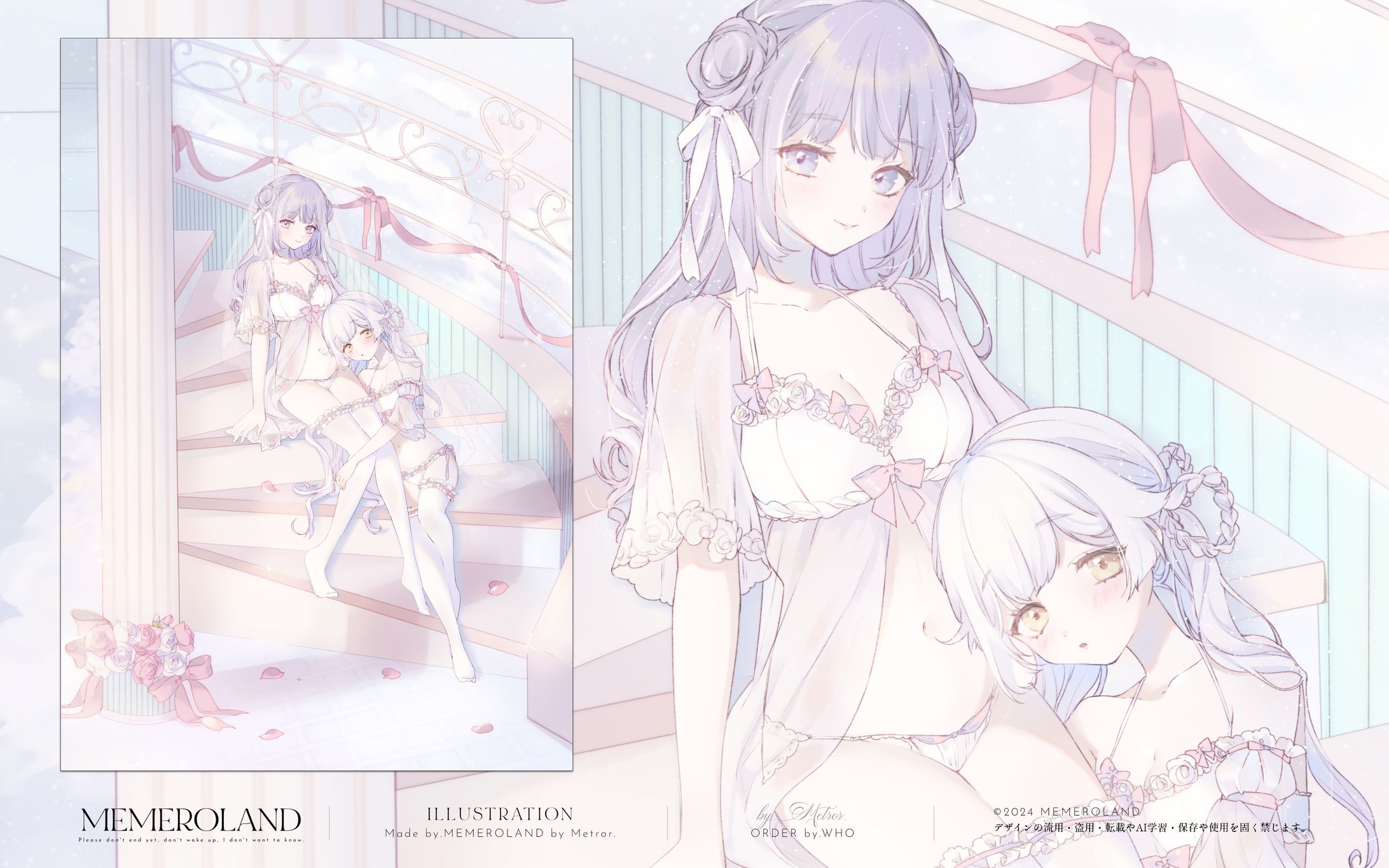 有償イラストなど-1