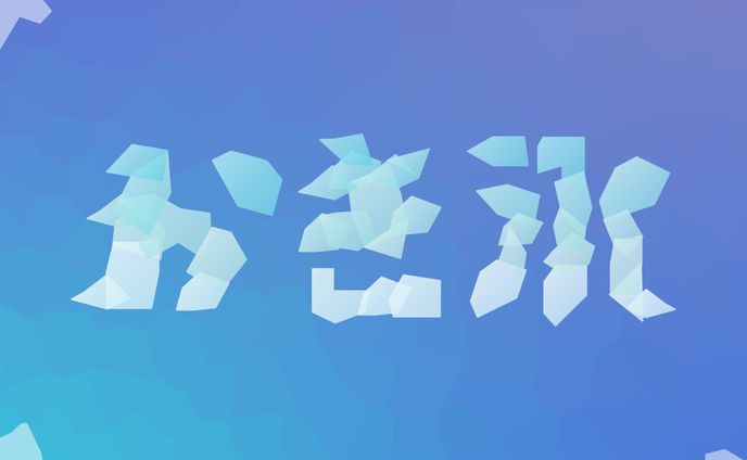 かき氷