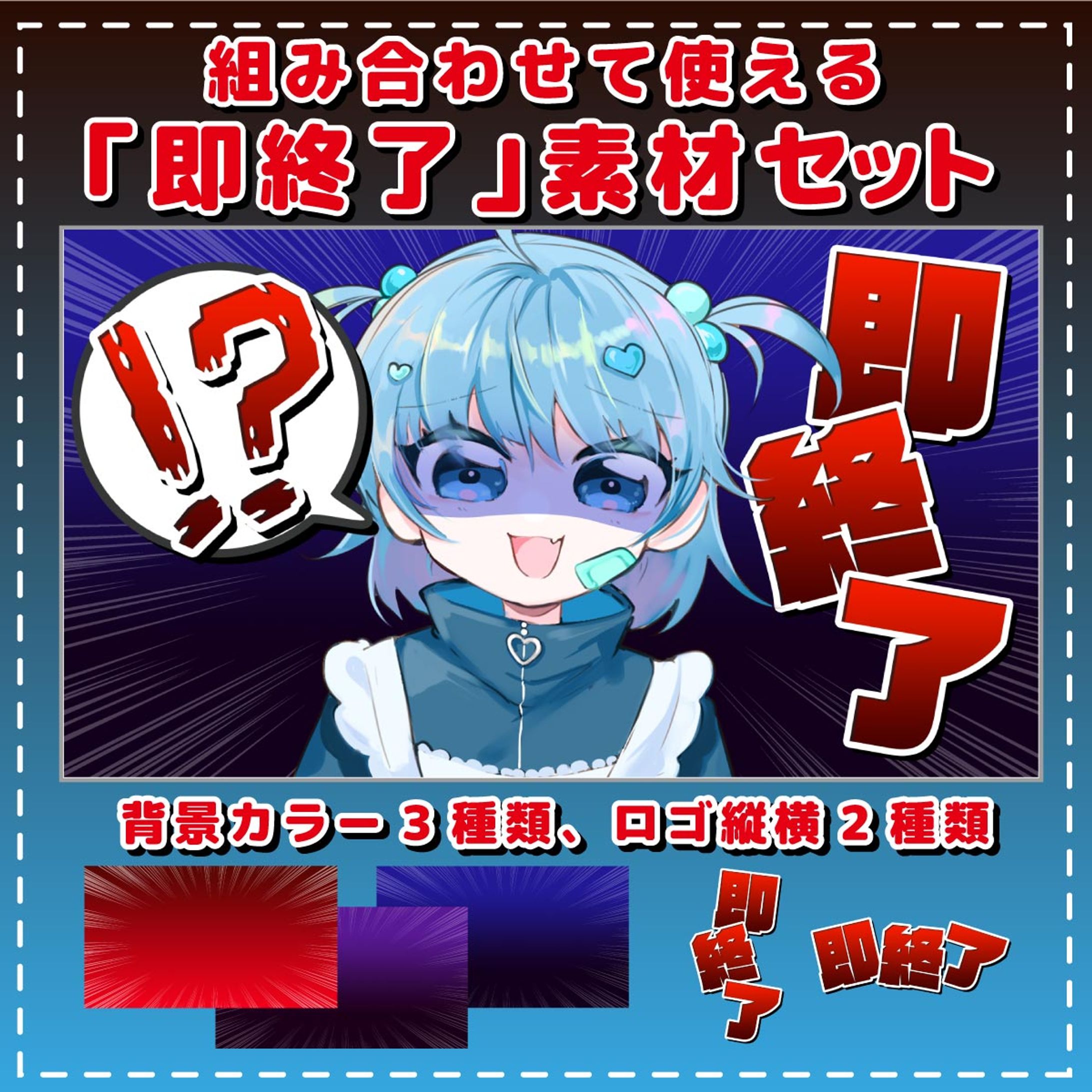 サムネイル制作-1