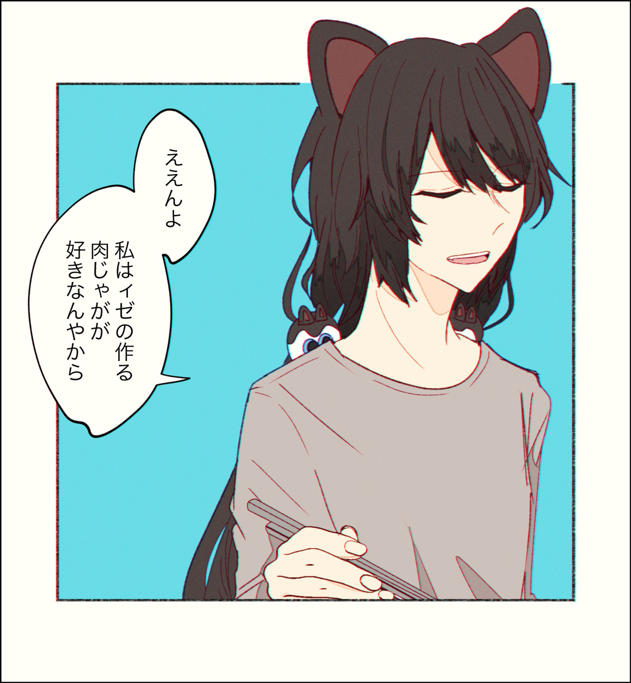 手作り【1枚】-1