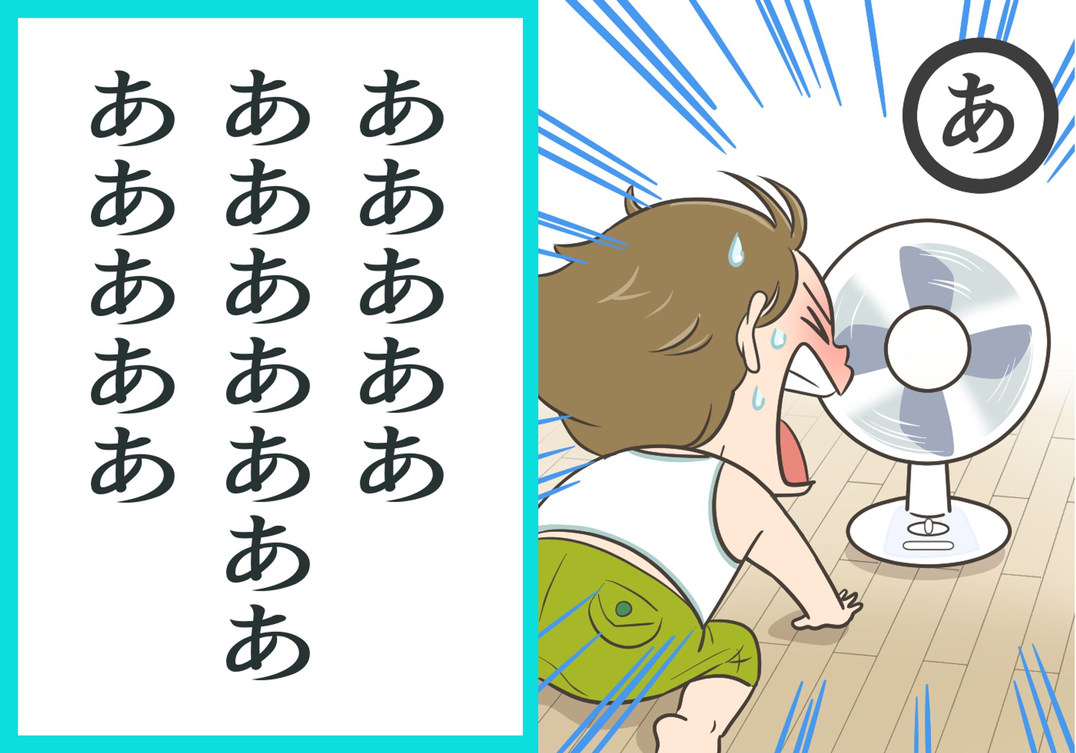 育児かるた-1