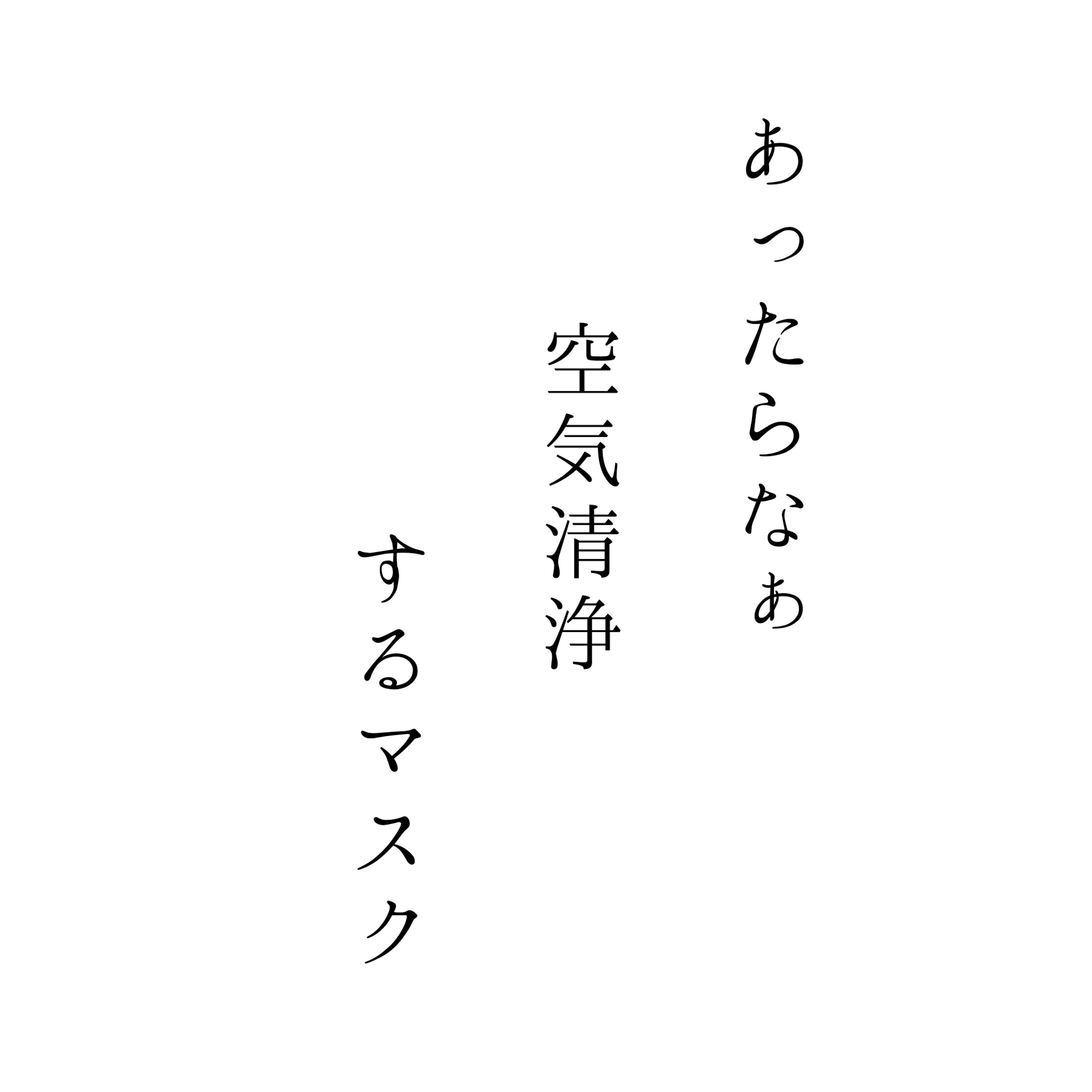 アイリス花粉症対策応援コンテスト-1