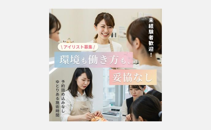 バナー