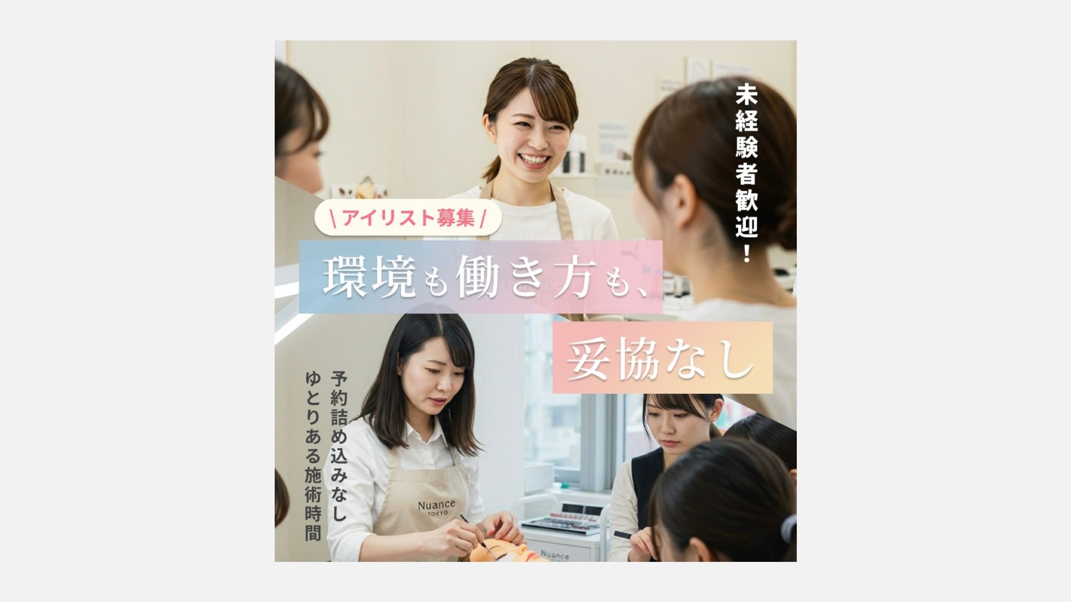 バナー-1