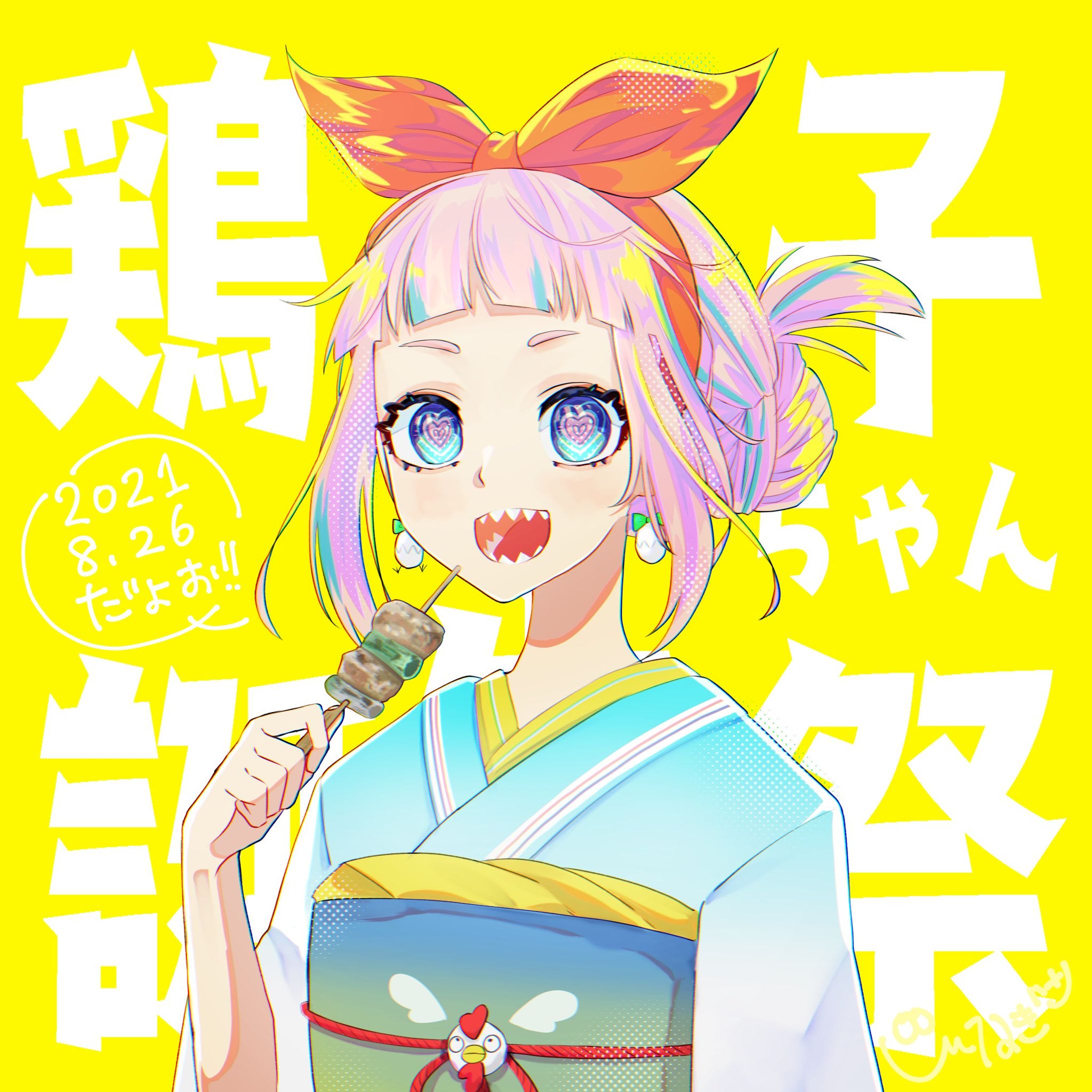 fanart_鶏子ちゃんお誕生日記念-1