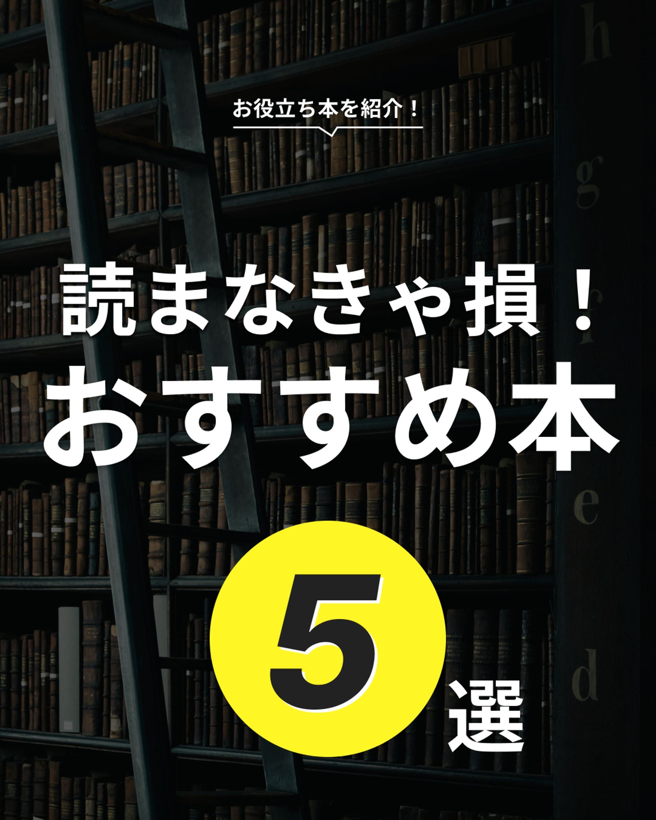 Instagram用-1