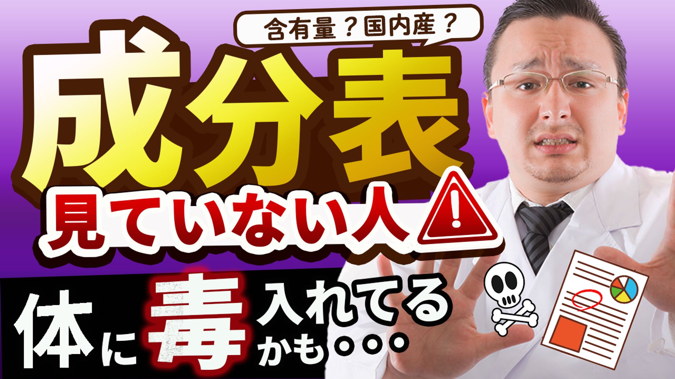 【 サムネイル 】教育・勉強系3-1