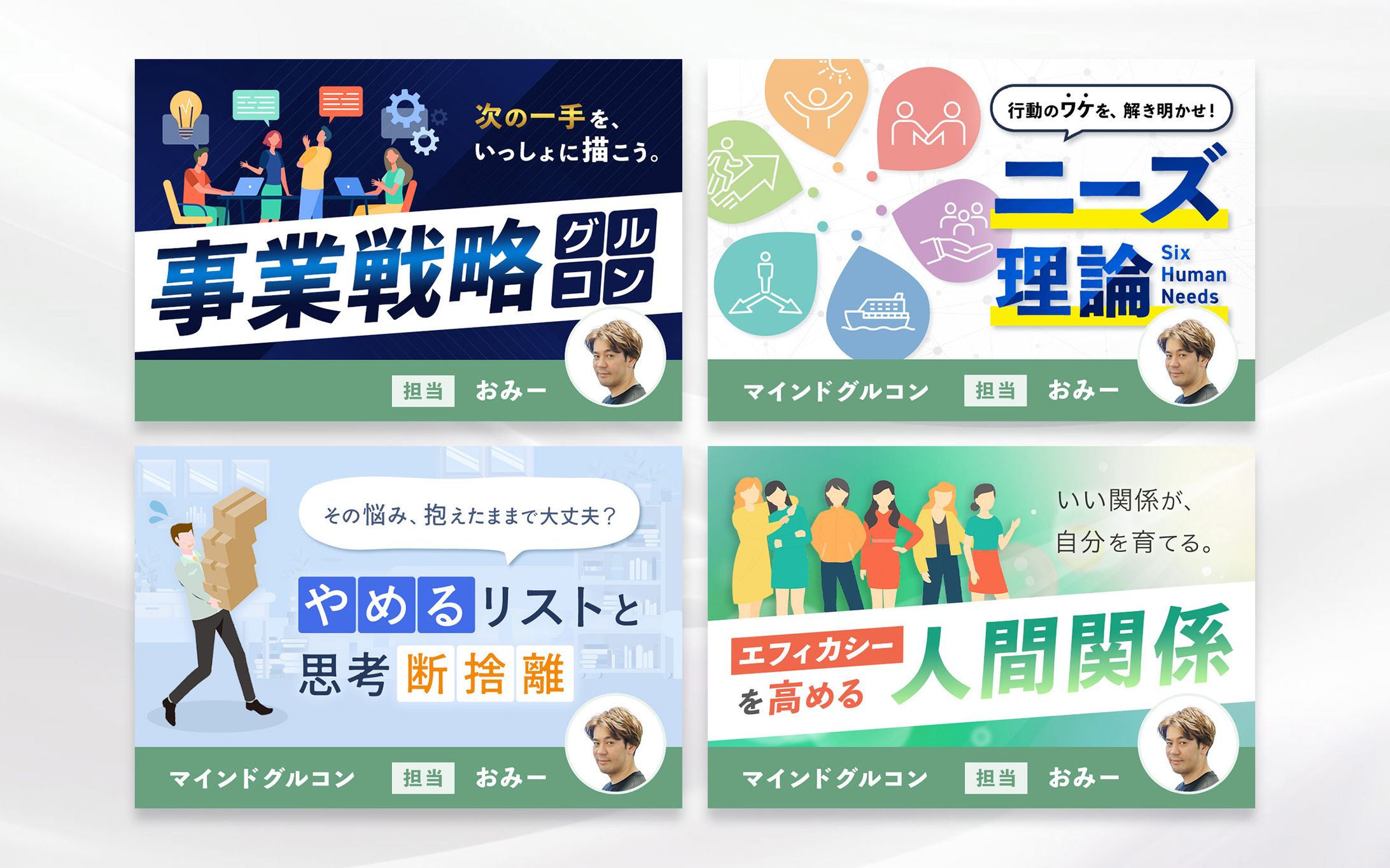 LINE カルーセル画像-1