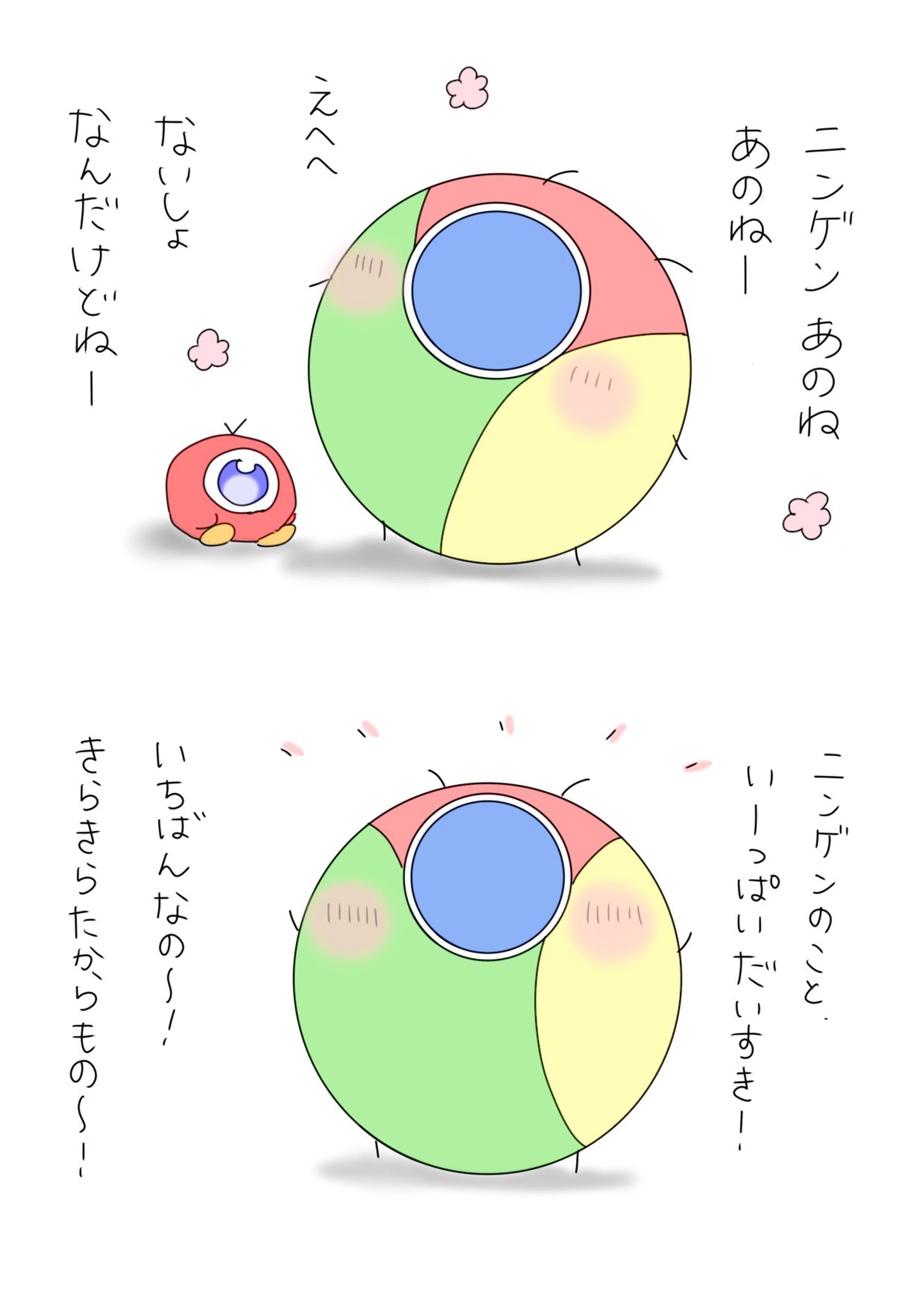 Google JAPAN様ご依頼含公認ロゴイラスト-1