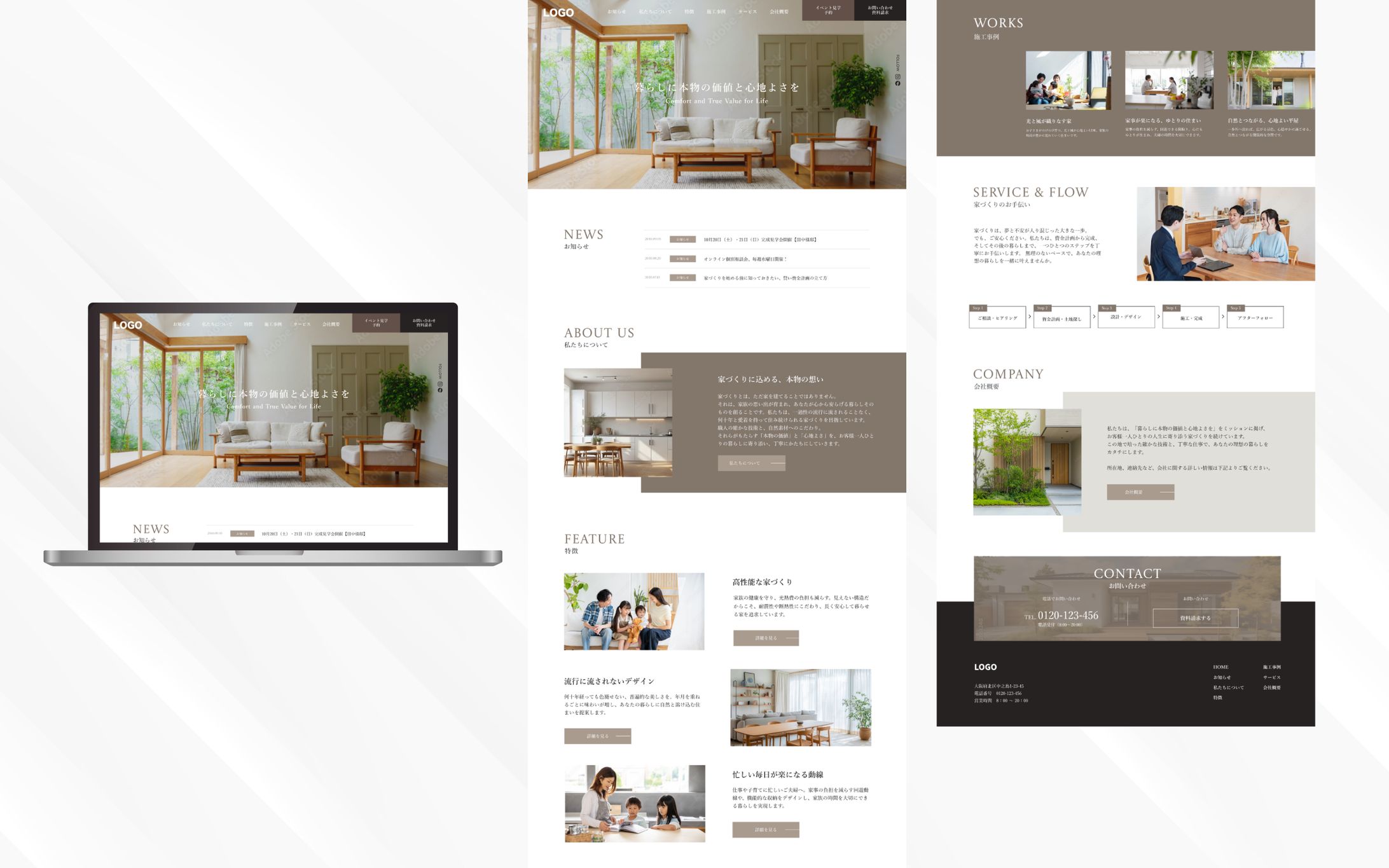 Webサイト｜工務店サイト-1