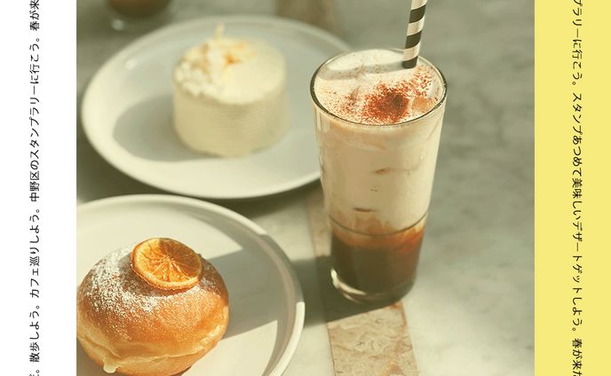 cafe time