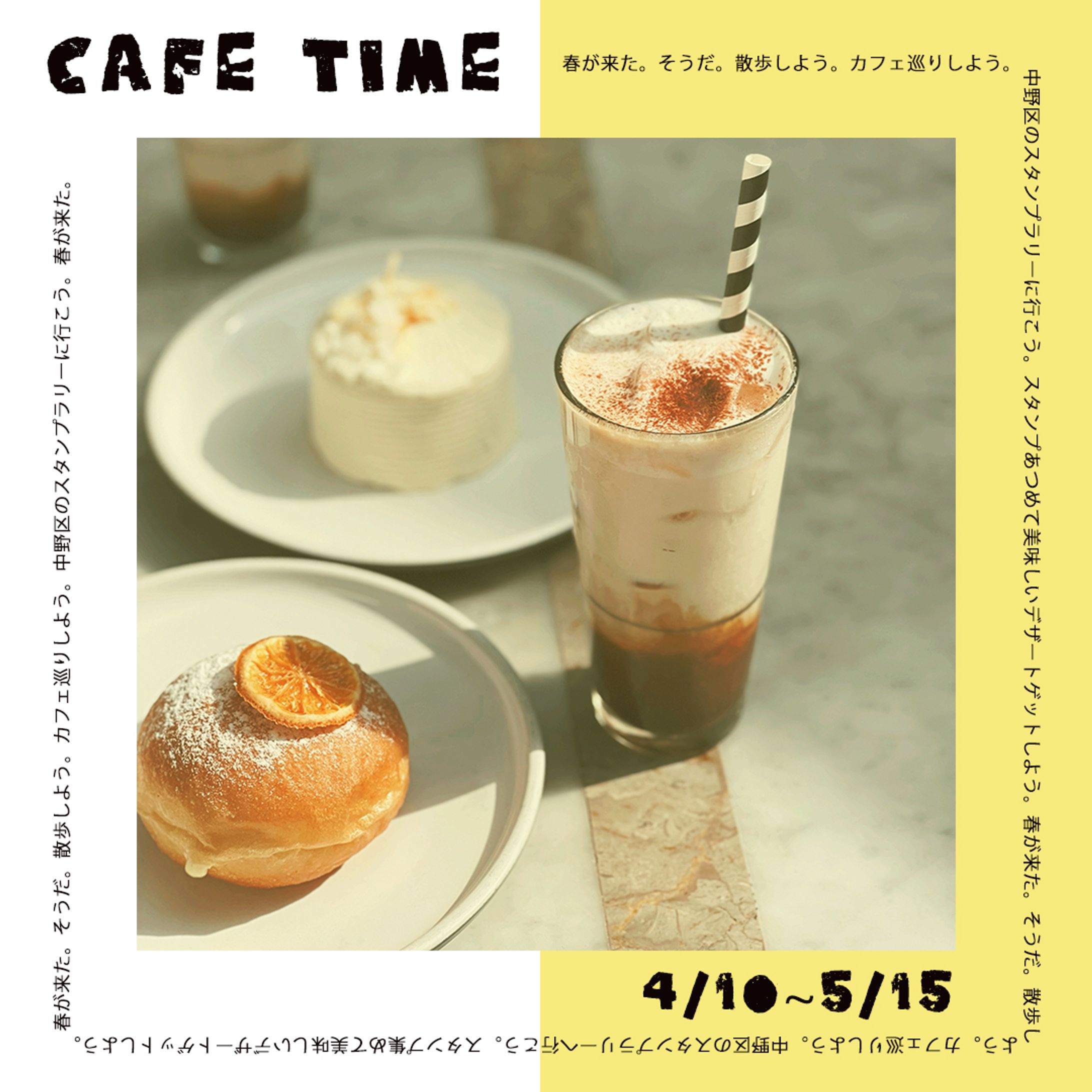 cafe time-1