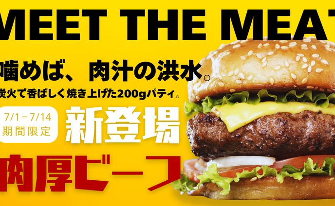 Xサムネ画像_ハンバーガー